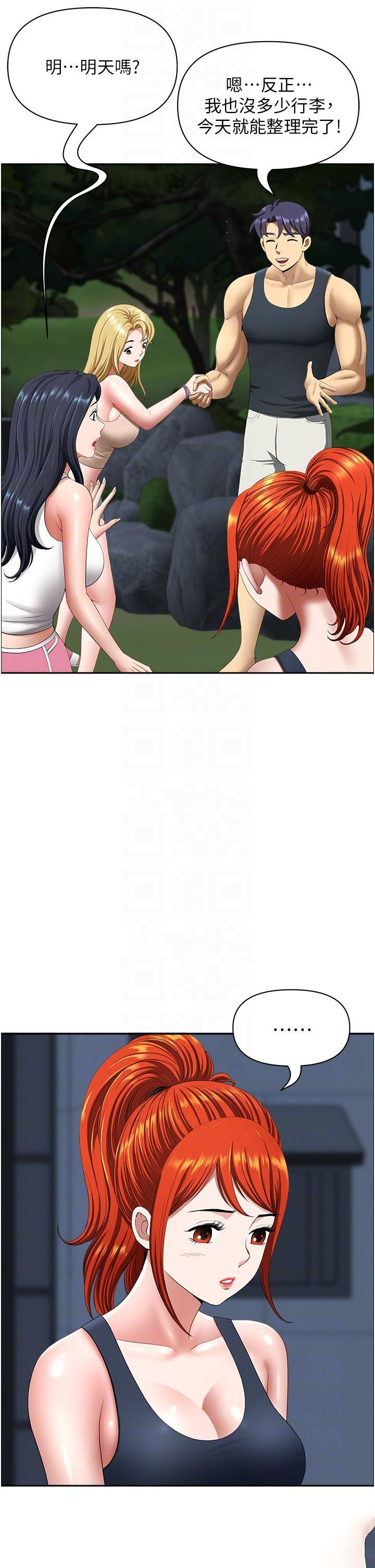 [Manhwa] Local wives Plot, mature woman wife#[52P]-10