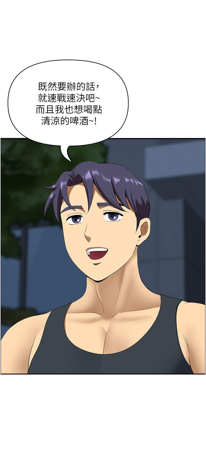 [Manhwa] Local wives Plot, mature woman wife#[52P]-11