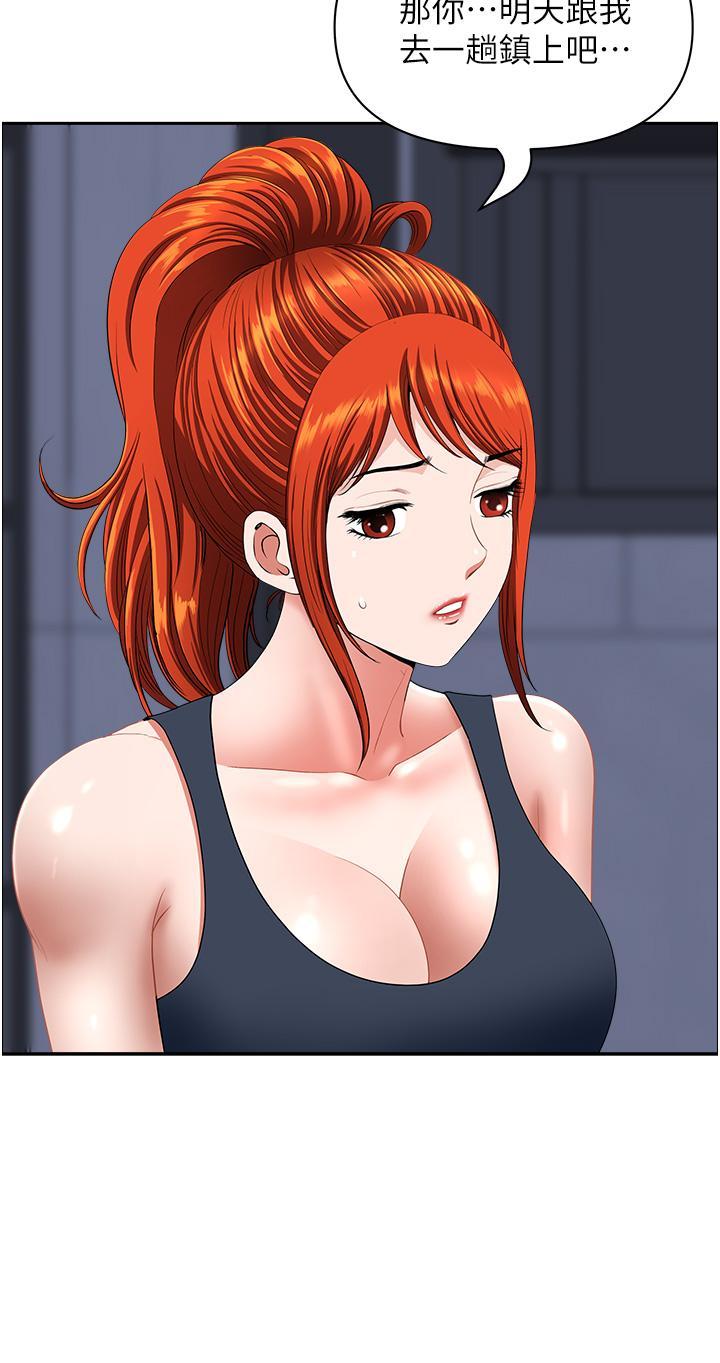 [Manhwa] Local wives Plot, mature woman wife#[52P]-13
