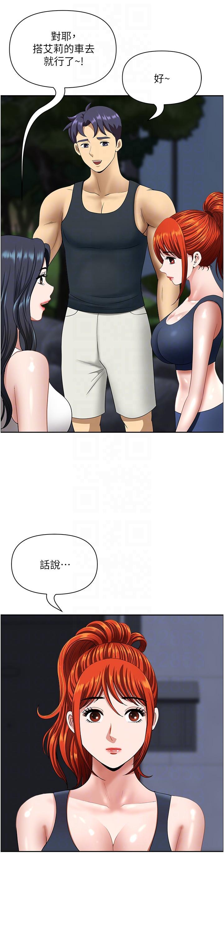 [Manhwa] Local wives Plot, mature woman wife#[52P]-14