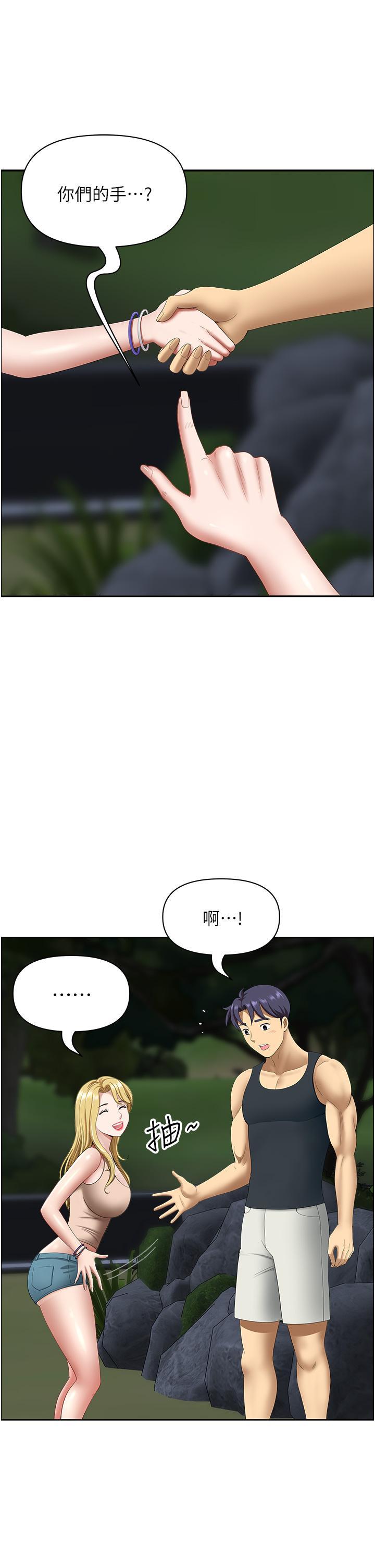 [Manhwa] Local wives Plot, mature woman wife#[52P]-16
