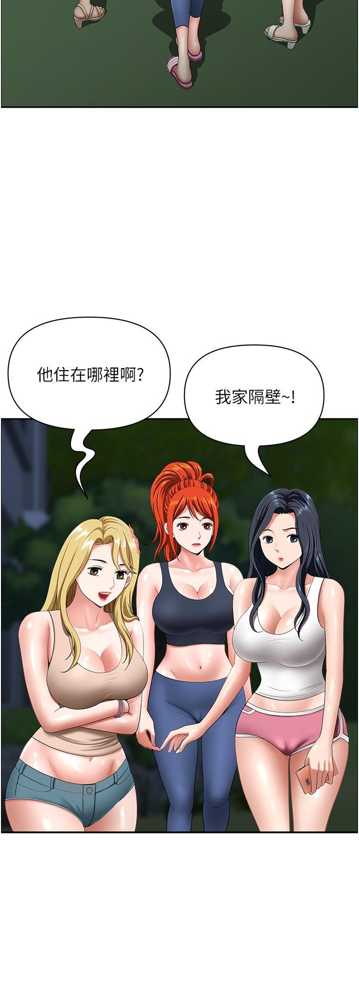 [Manhwa] Local wives Plot, mature woman wife#[52P]-19