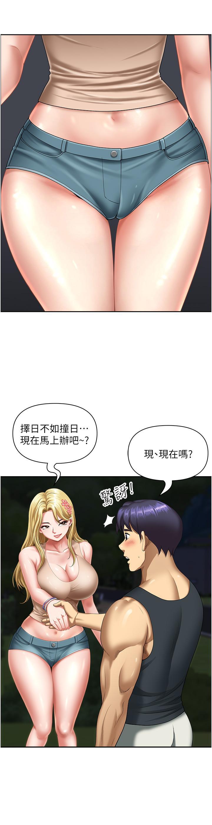 [Manhwa] Local wives Plot, mature woman wife#[52P]-2