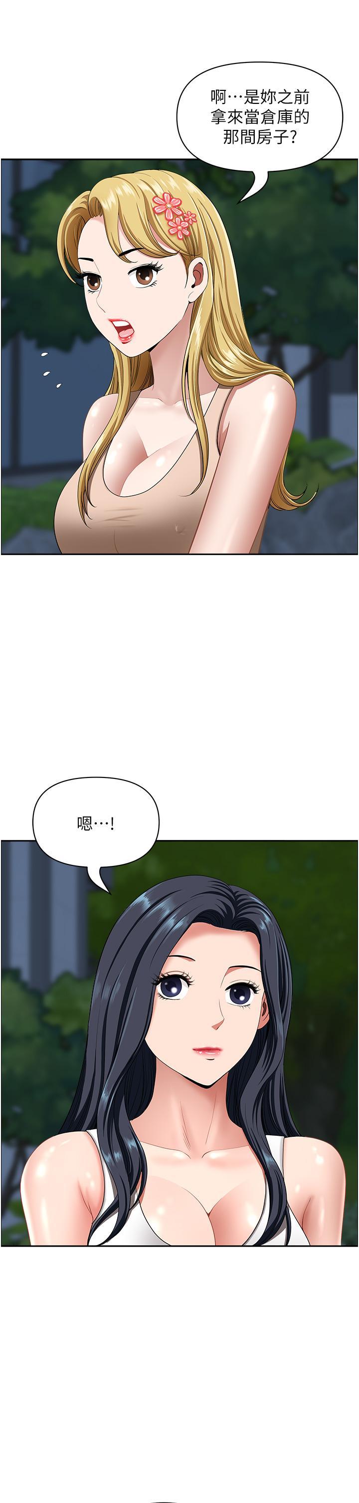 [Manhwa] Local wives Plot, mature woman wife#[52P]-20