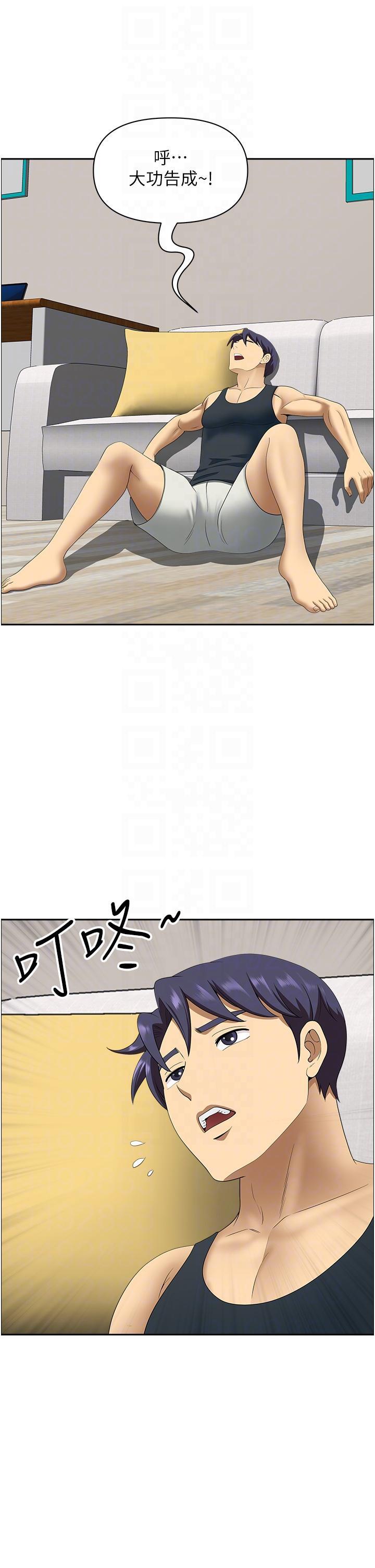 [Manhwa] Local wives Plot, mature woman wife#[52P]-24