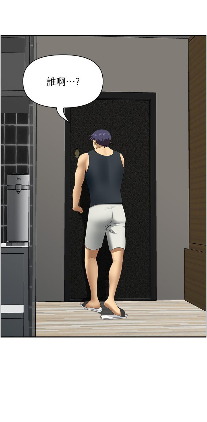 [Manhwa] Local wives Plot, mature woman wife#[52P]-25