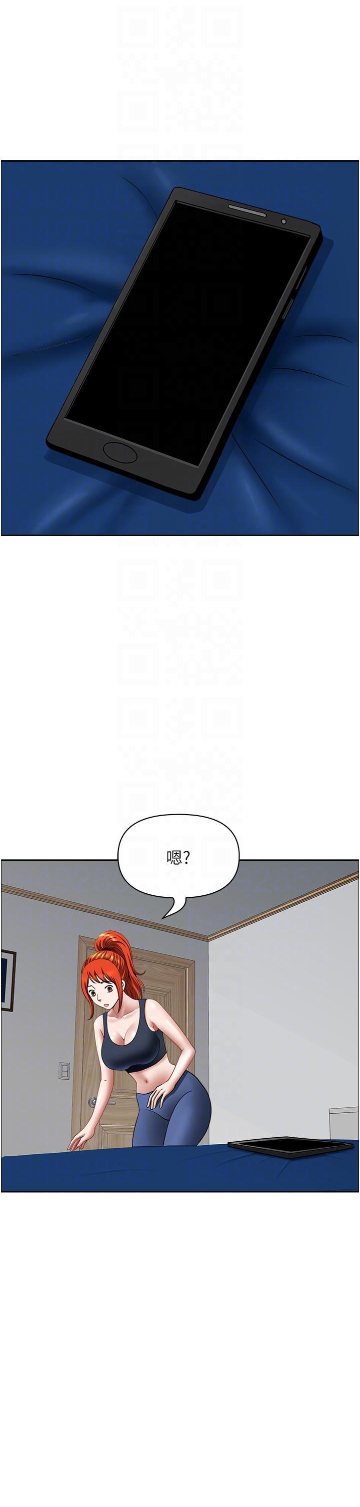 [Manhwa] Local wives Plot, mature woman wife#[52P]-28