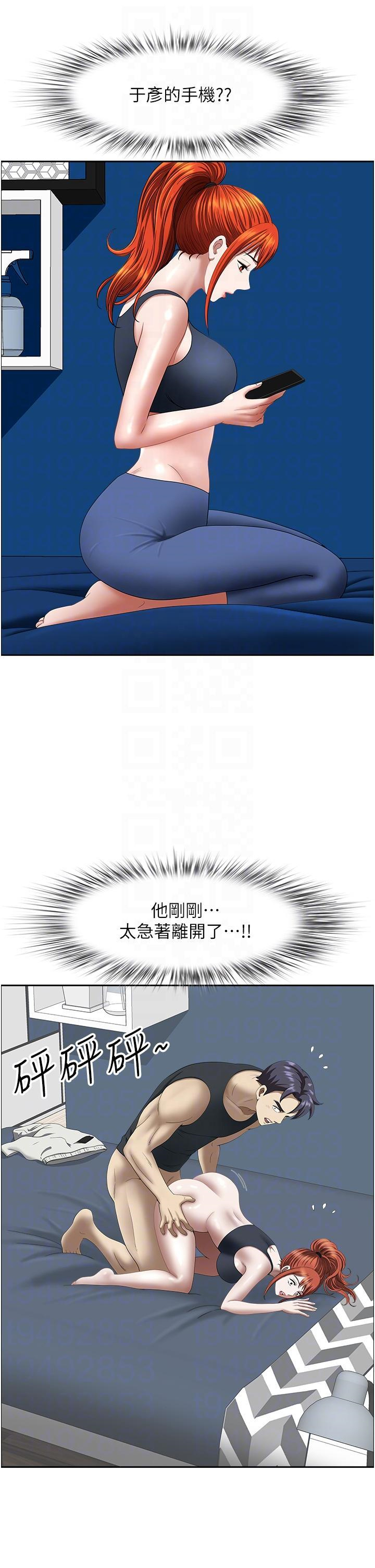 [Manhwa] Local wives Plot, mature woman wife#[52P]-30