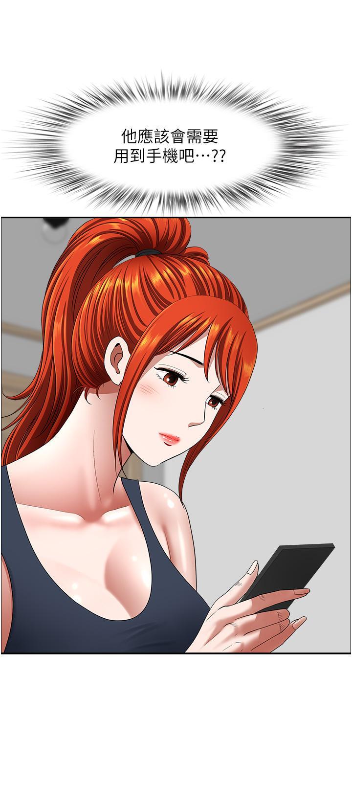 [Manhwa] Local wives Plot, mature woman wife#[52P]-31