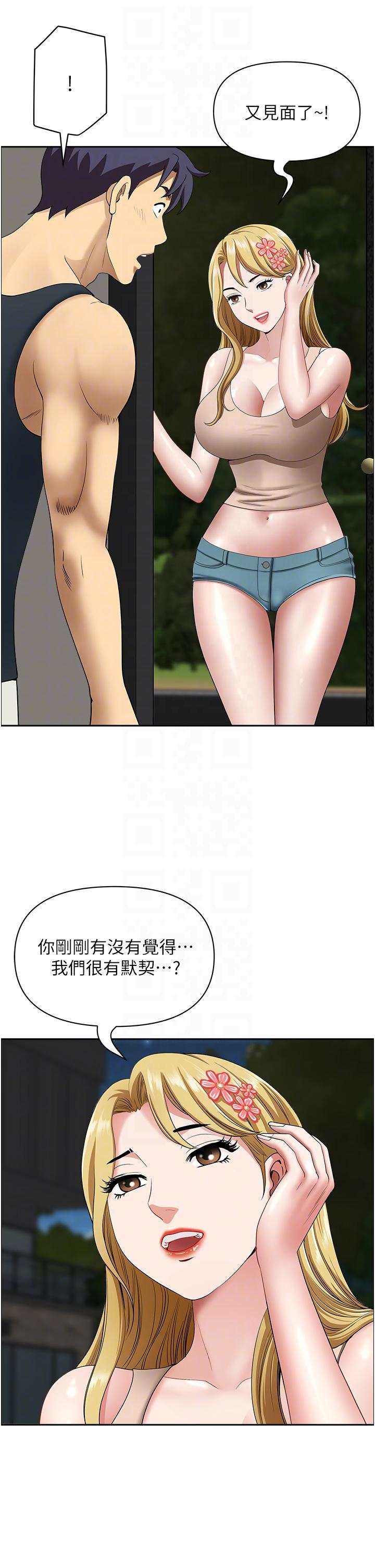 [Manhwa] Local wives Plot, mature woman wife#[52P]-34