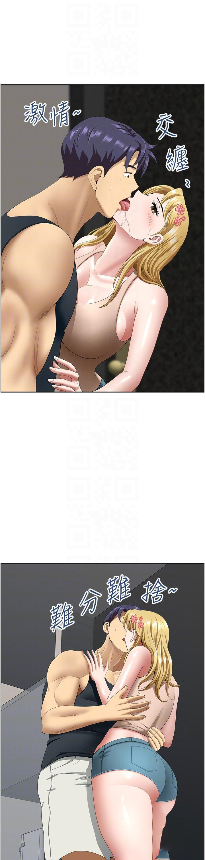[Manhwa] Local wives Plot, mature woman wife#[52P]-40