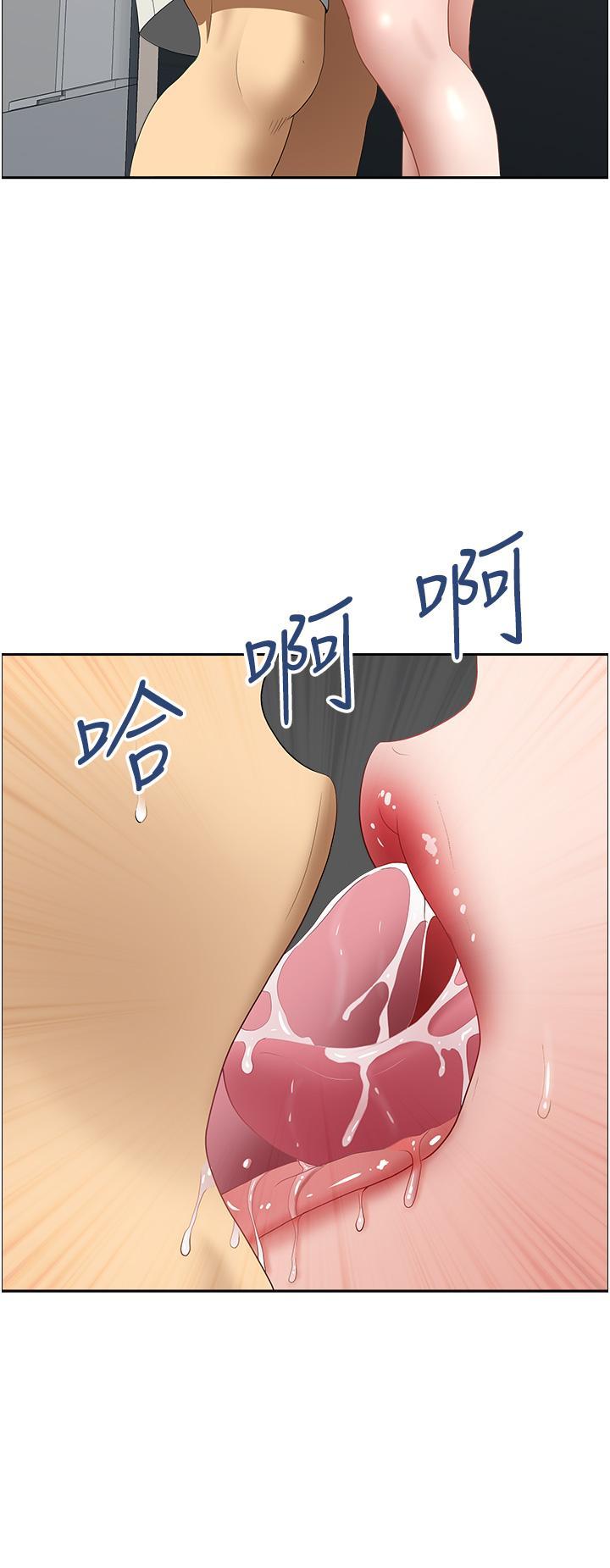 [Manhwa] Local wives Plot, mature woman wife#[52P]-41