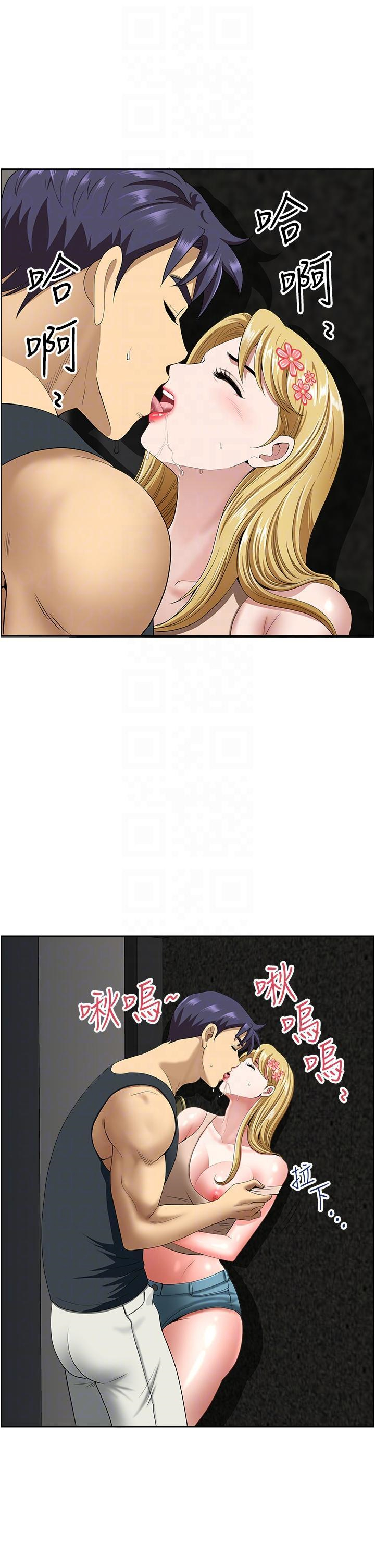 [Manhwa] Local wives Plot, mature woman wife#[52P]-42