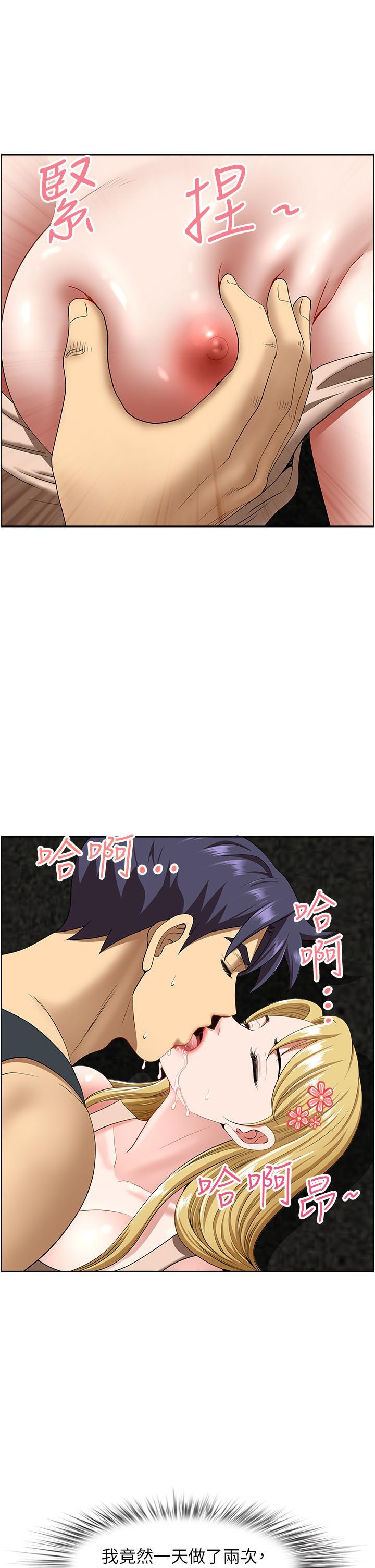 [Manhwa] Local wives Plot, mature woman wife#[52P]-44