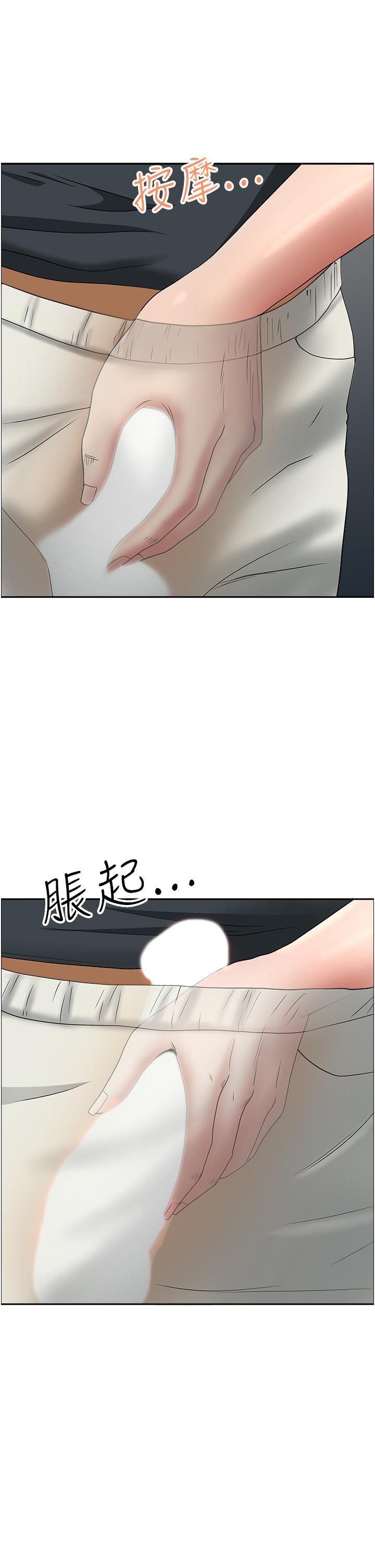 [Manhwa] Local wives Plot, mature woman wife#[52P]-48