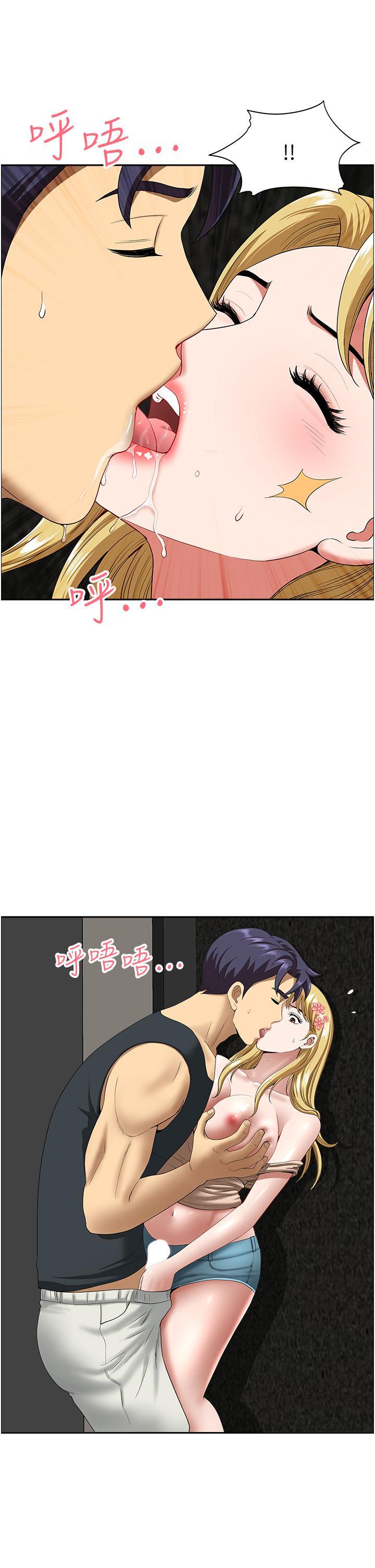[Manhwa] Local wives Plot, mature woman wife#[52P]-50