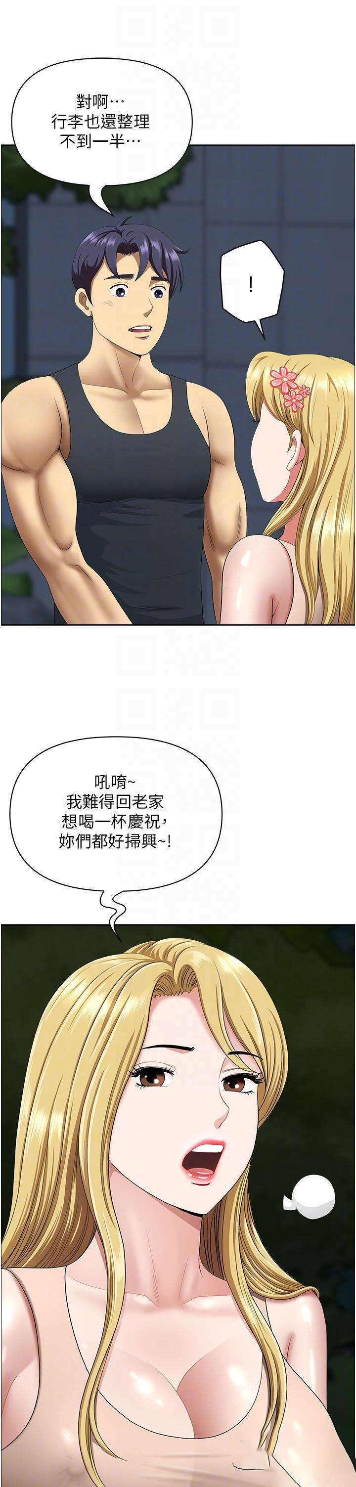 [Manhwa] Local wives Plot, mature woman wife#[52P]-6