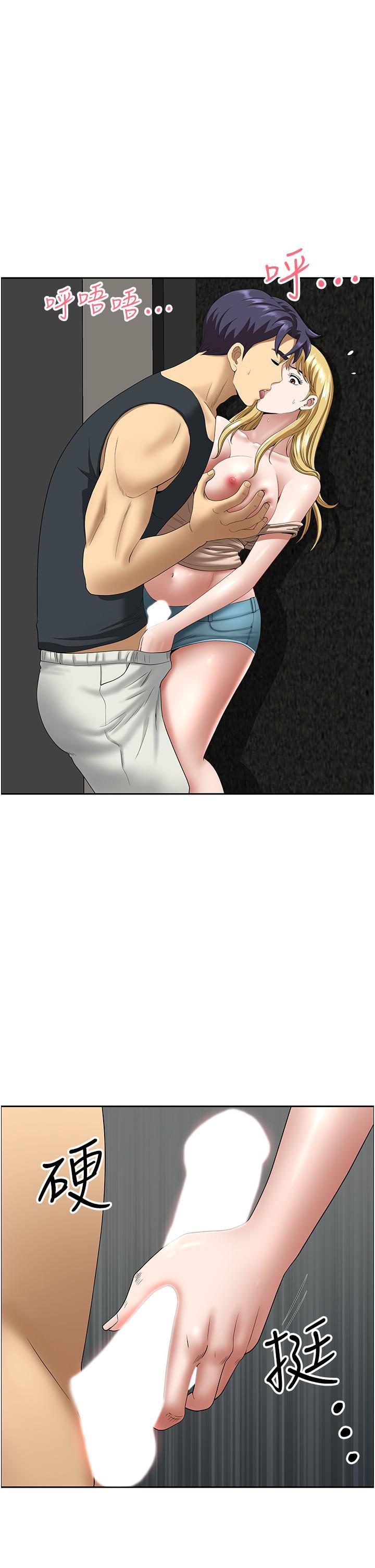 [Manhwa] Local wives Plot, mature woman wife#[54P]-1