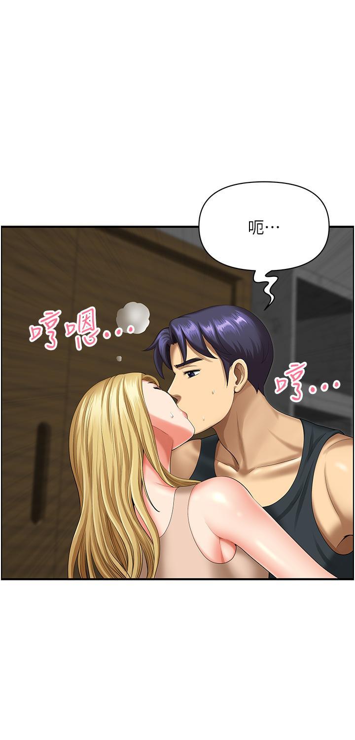 [Manhwa] Local wives Plot, mature woman wife#[54P]-11
