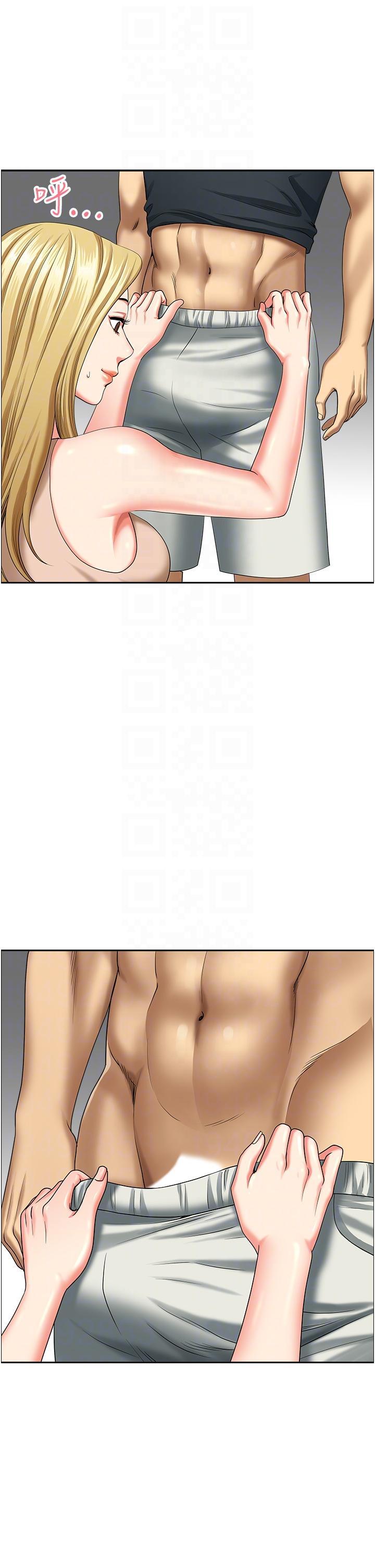 [Manhwa] Local wives Plot, mature woman wife#[54P]-14