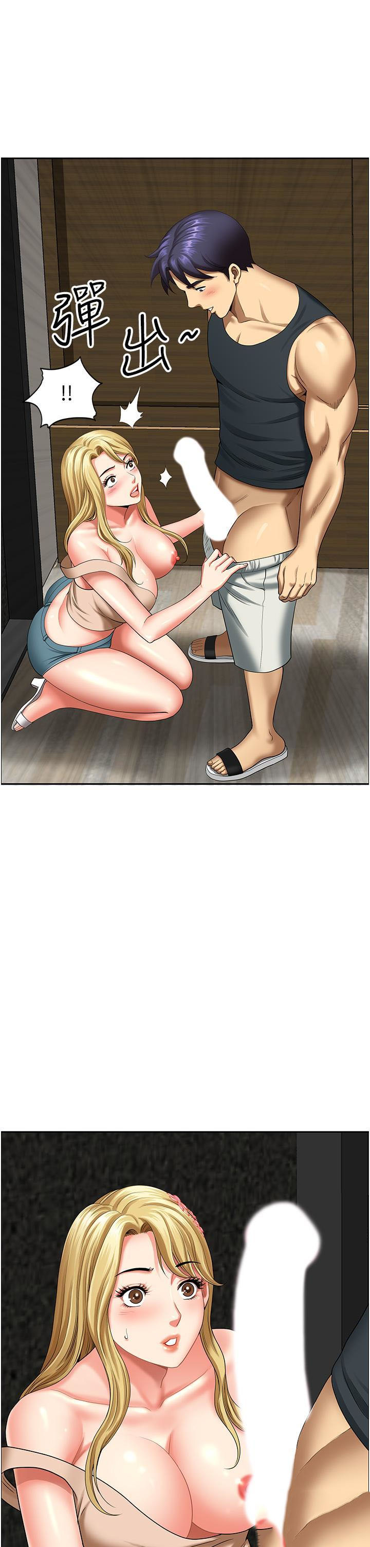 [Manhwa] Local wives Plot, mature woman wife#[54P]-16