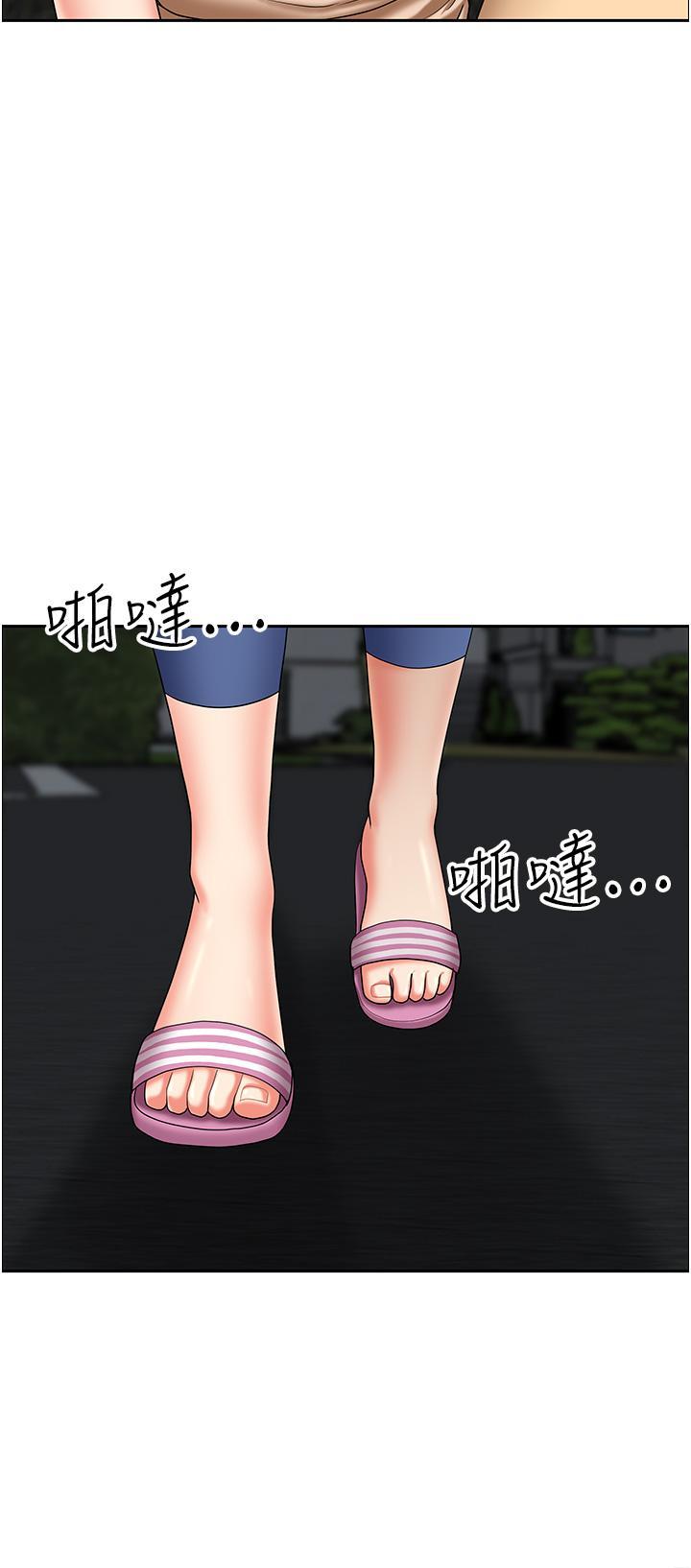 [Manhwa] Local wives Plot, mature woman wife#[54P]-17