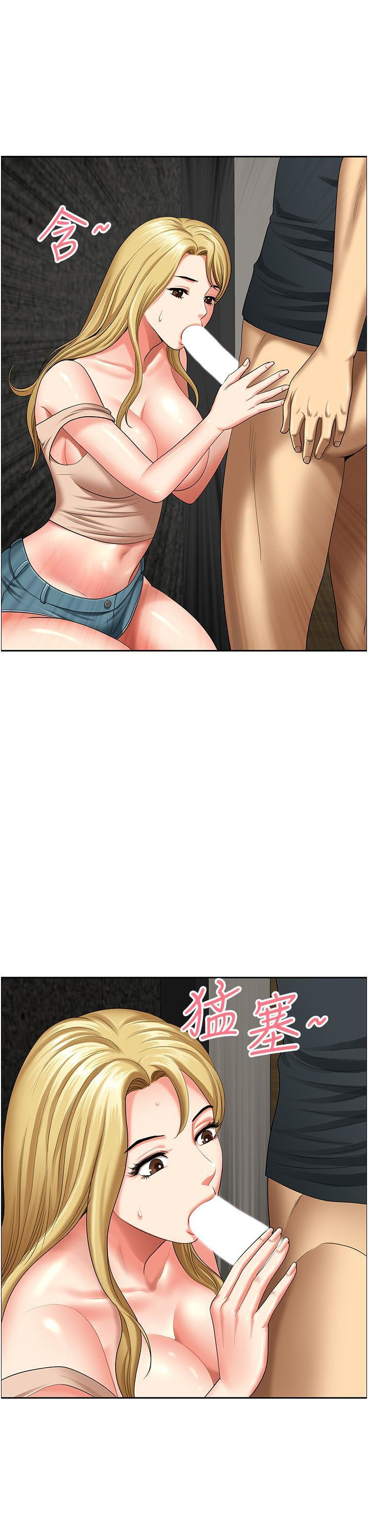 [Manhwa] Local wives Plot, mature woman wife#[54P]-20