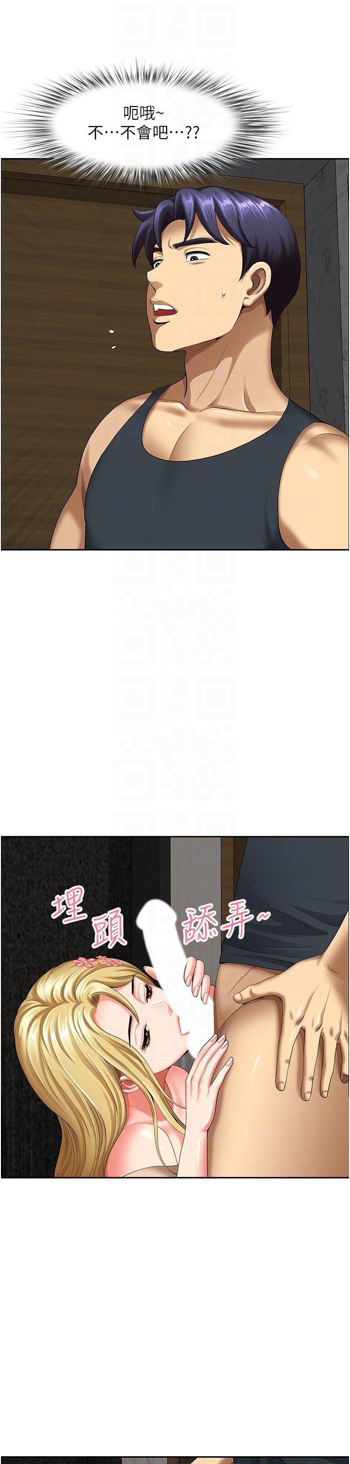 [Manhwa] Local wives Plot, mature woman wife#[54P]-24