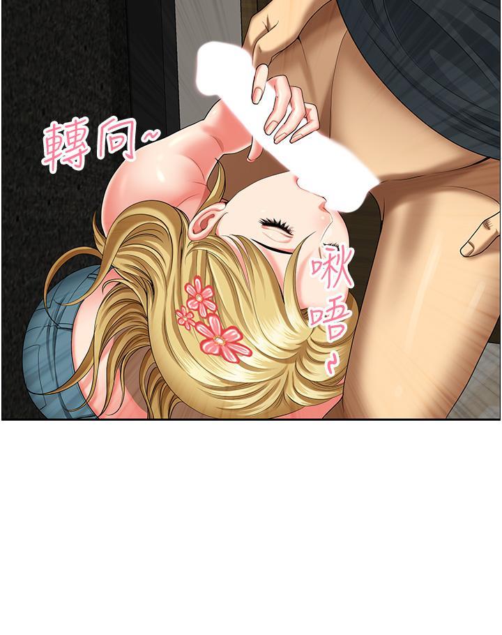 [Manhwa] Local wives Plot, mature woman wife#[54P]-25