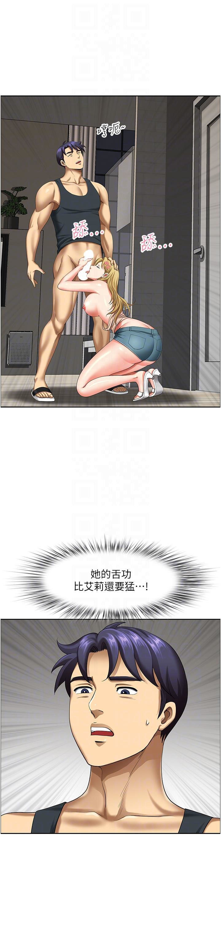 [Manhwa] Local wives Plot, mature woman wife#[54P]-26
