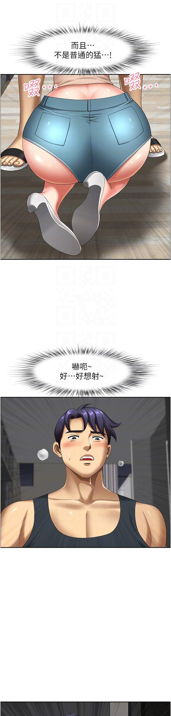 [Manhwa] Local wives Plot, mature woman wife#[54P]-28