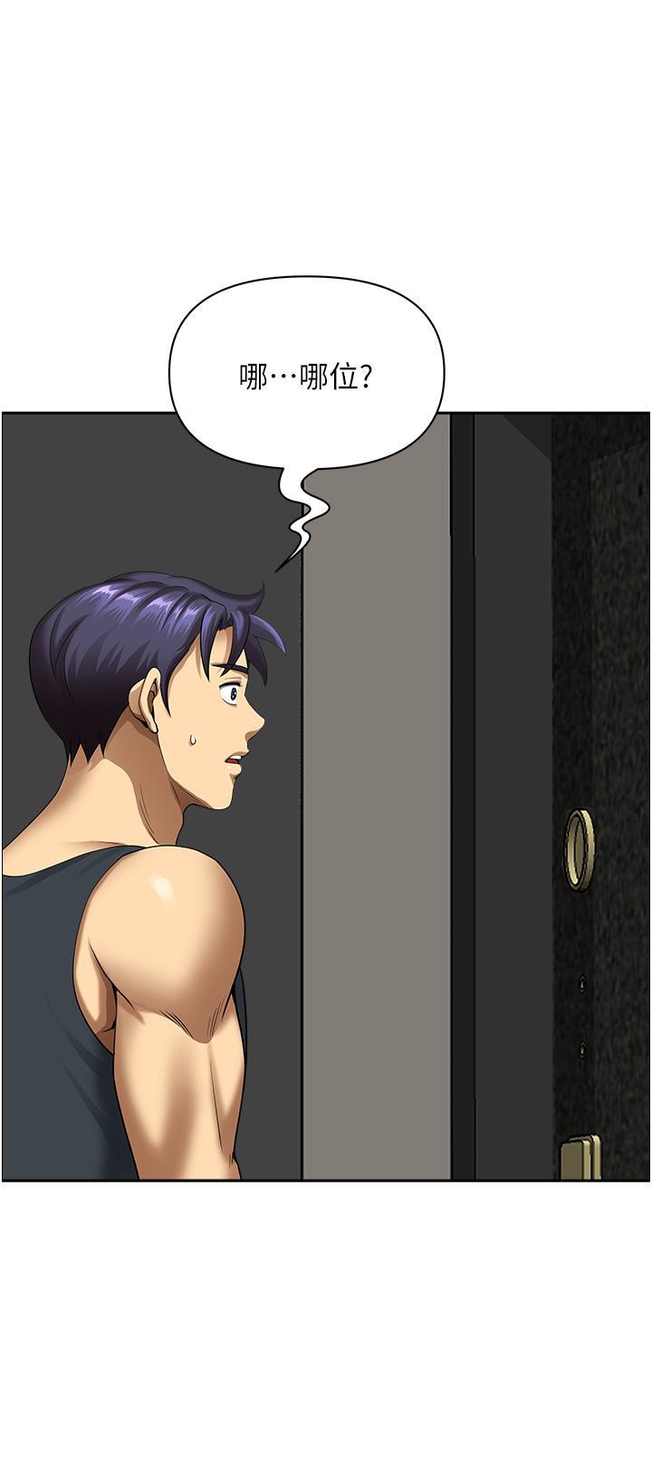 [Manhwa] Local wives Plot, mature woman wife#[54P]-31