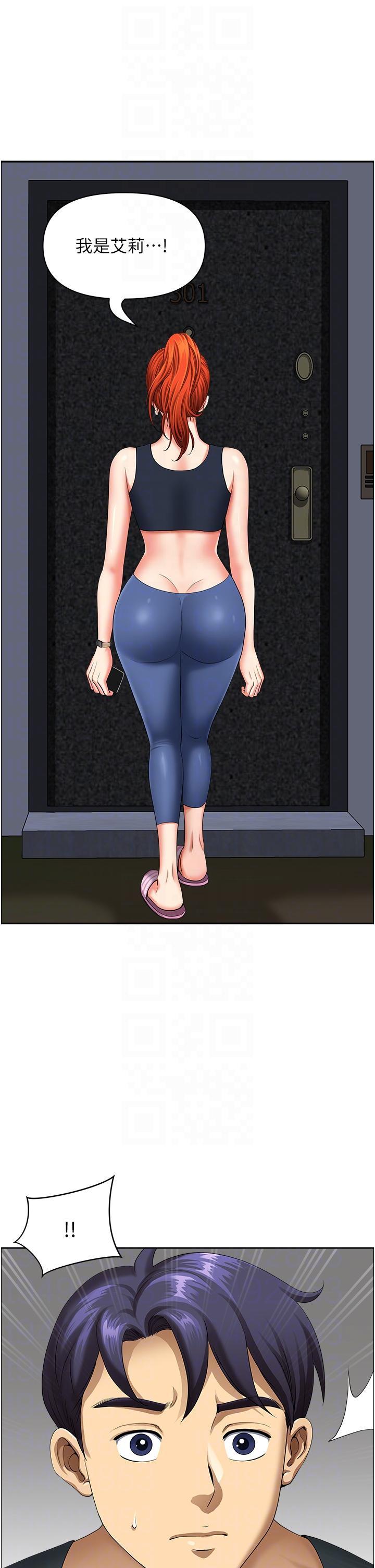 [Manhwa] Local wives Plot, mature woman wife#[54P]-32