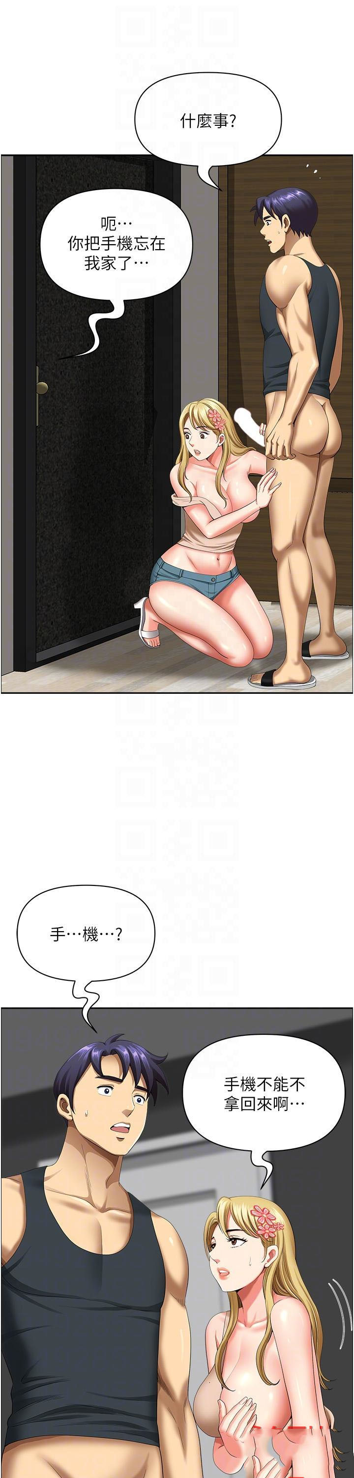 [Manhwa] Local wives Plot, mature woman wife#[54P]-34