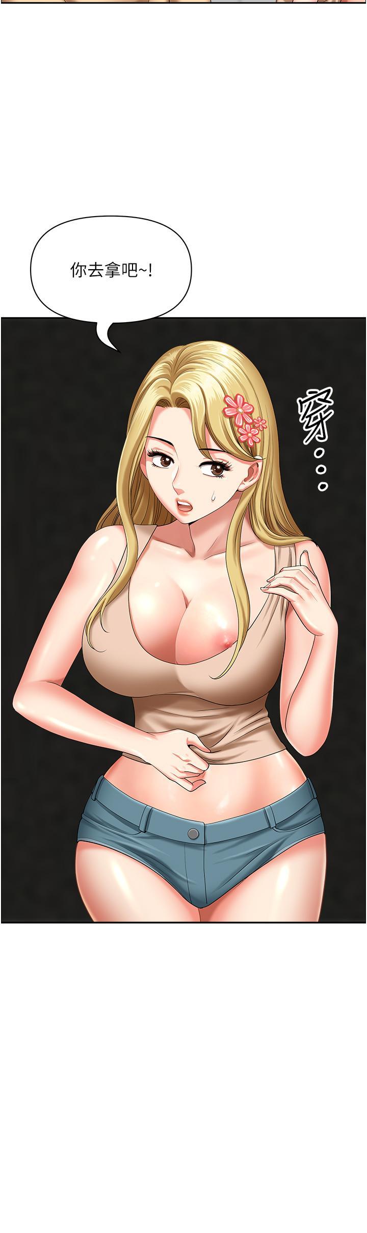 [Manhwa] Local wives Plot, mature woman wife#[54P]-35
