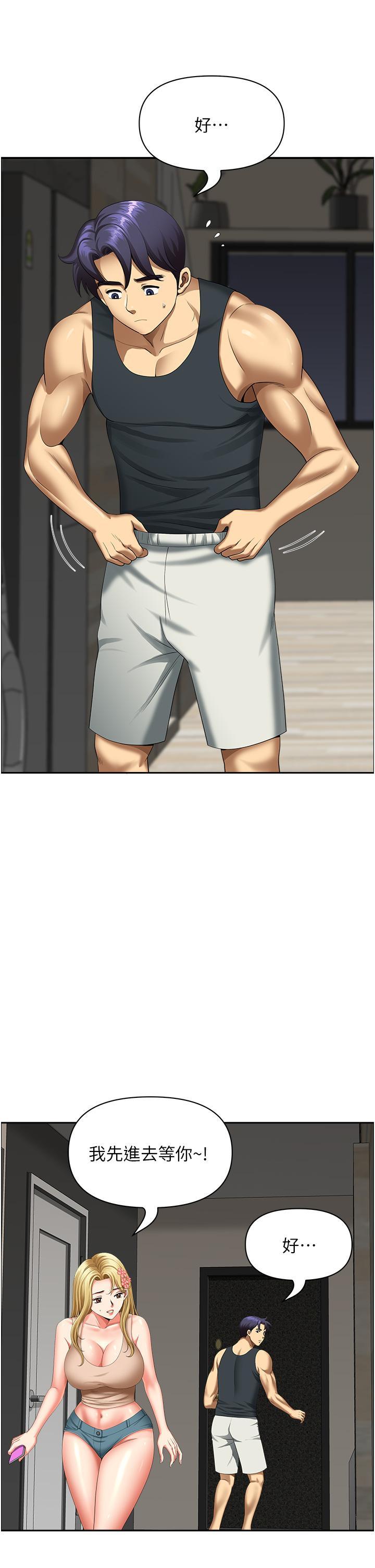 [Manhwa] Local wives Plot, mature woman wife#[54P]-36
