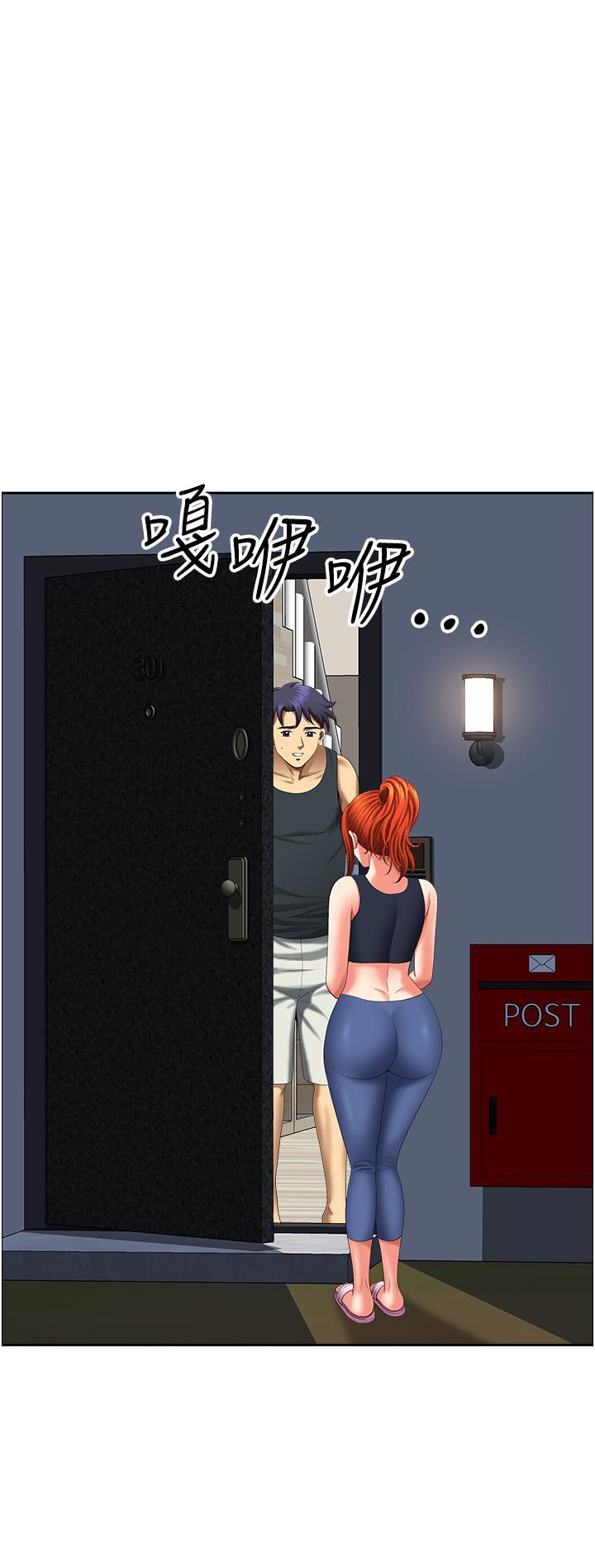 [Manhwa] Local wives Plot, mature woman wife#[54P]-37