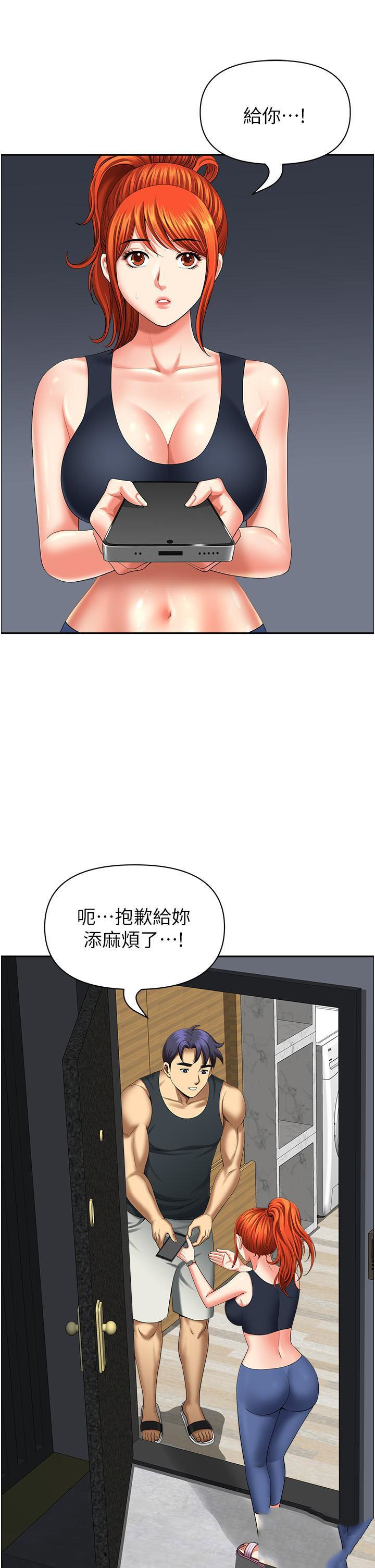 [Manhwa] Local wives Plot, mature woman wife#[54P]-40