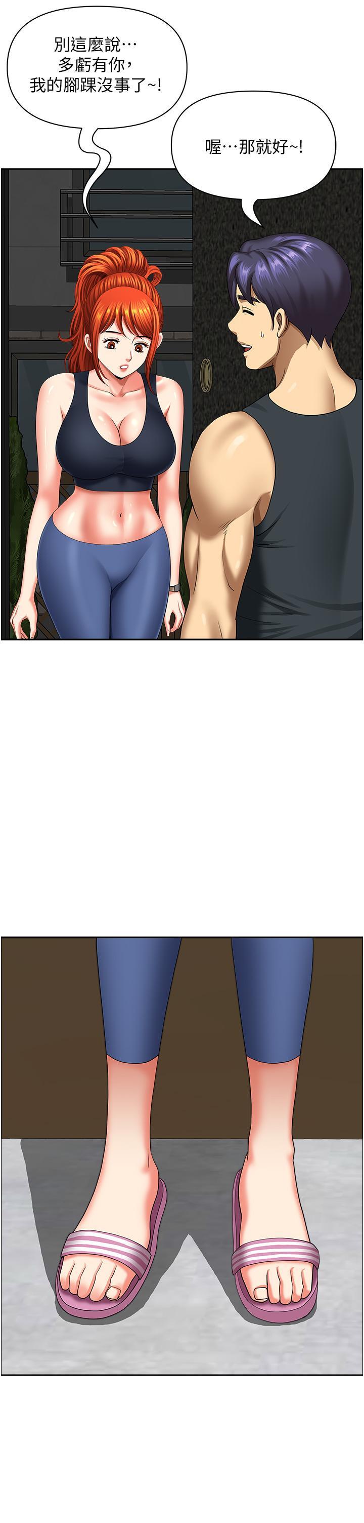 [Manhwa] Local wives Plot, mature woman wife#[54P]-42
