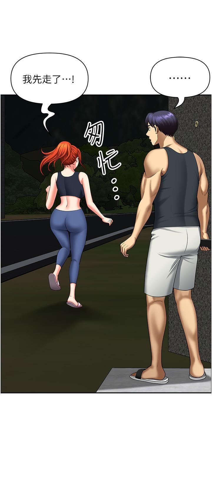 [Manhwa] Local wives Plot, mature woman wife#[54P]-47