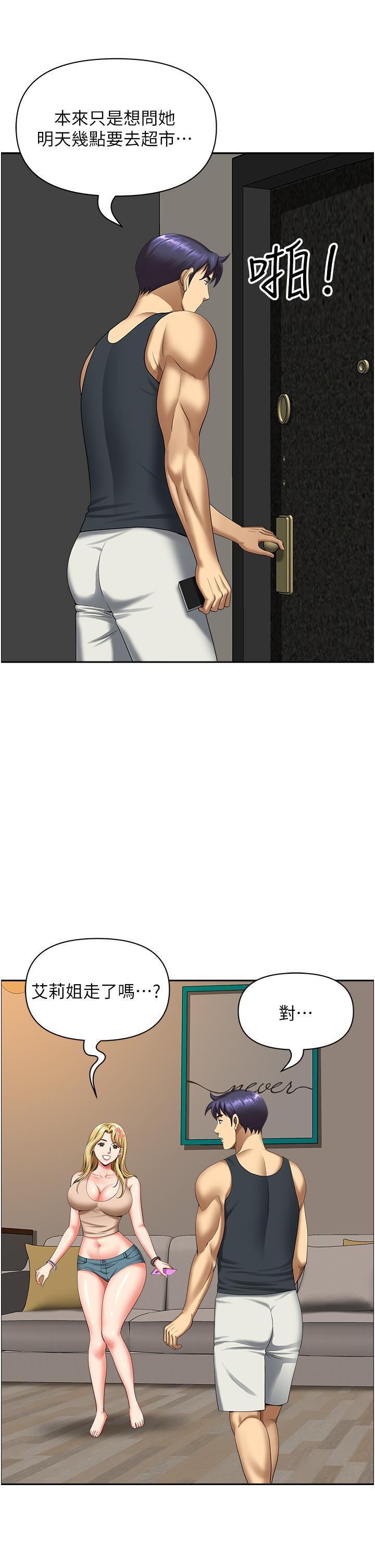 [Manhwa] Local wives Plot, mature woman wife#[54P]-48