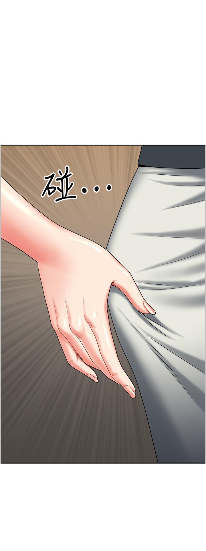 [Manhwa] Local wives Plot, mature woman wife#[54P]-49