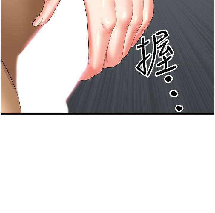 [Manhwa] Local wives Plot, mature woman wife#[54P]-5