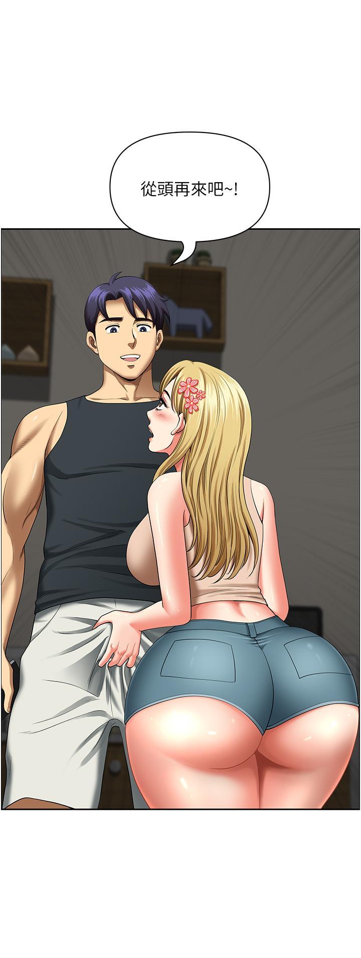 [Manhwa] Local wives Plot, mature woman wife#[54P]-51