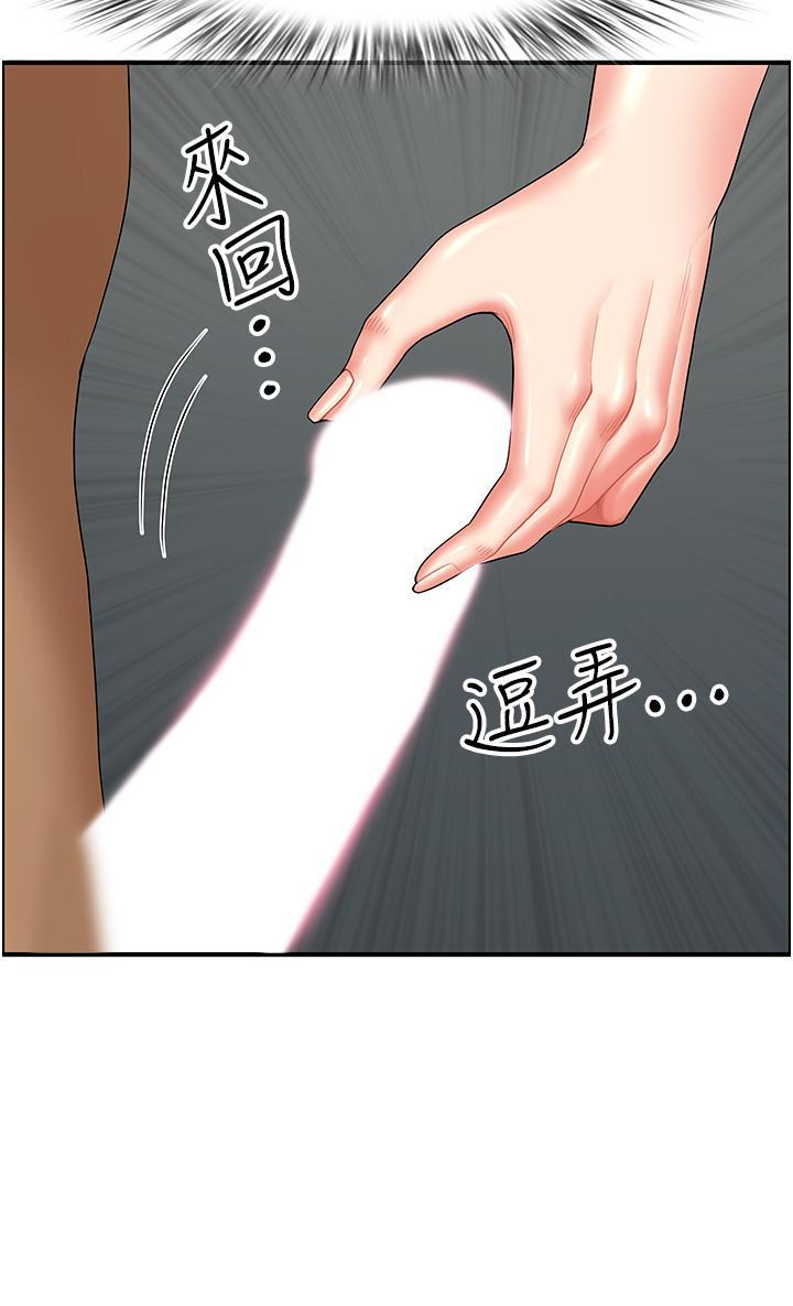 [Manhwa] Local wives Plot, mature woman wife#[54P]-7