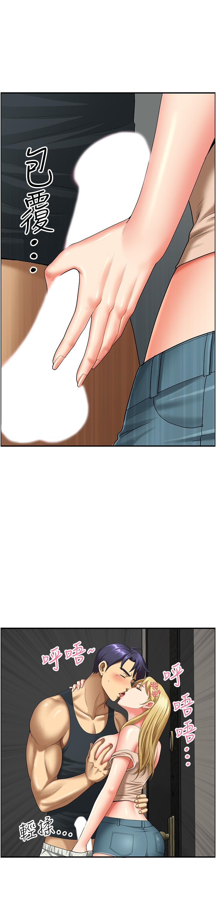 [Manhwa] Local wives Plot, mature woman wife#[54P]-8