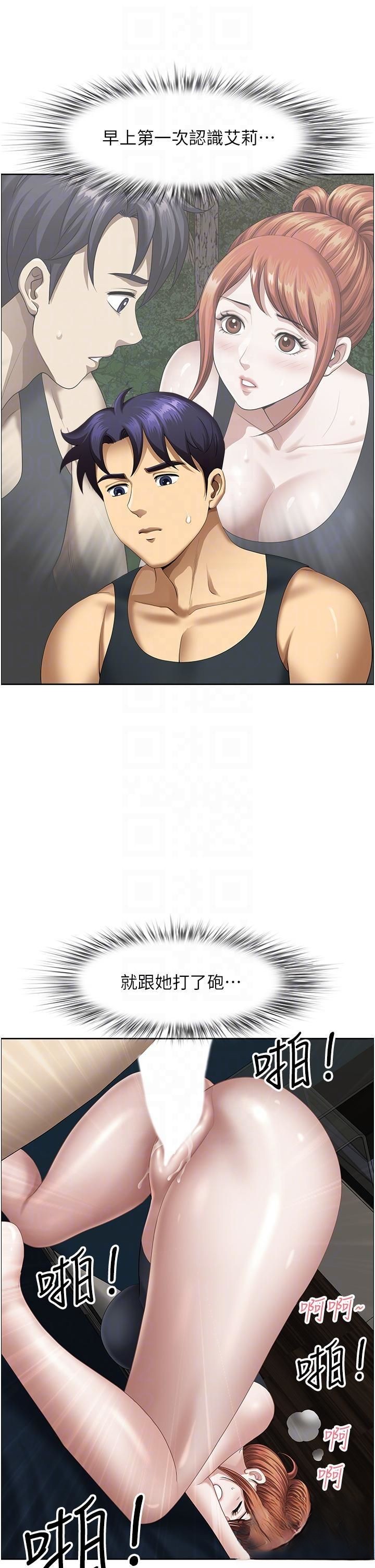 [Manhwa] Local wives Plot, mature woman wife#[49P]-10