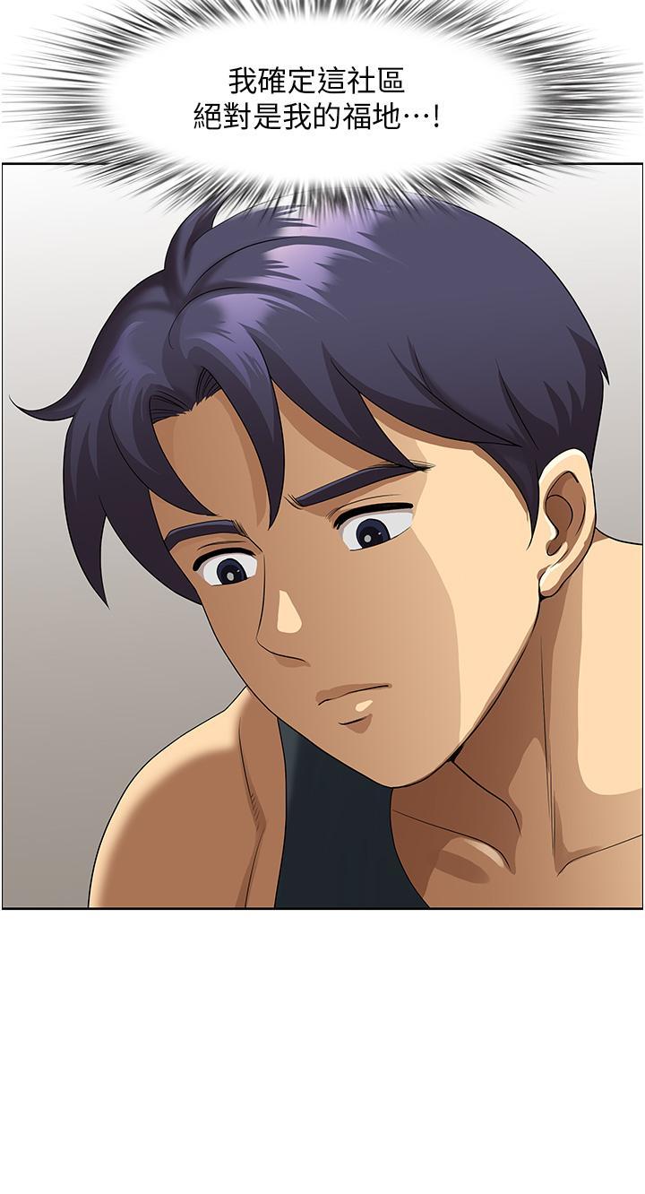 [Manhwa] Local wives Plot, mature woman wife#[49P]-13