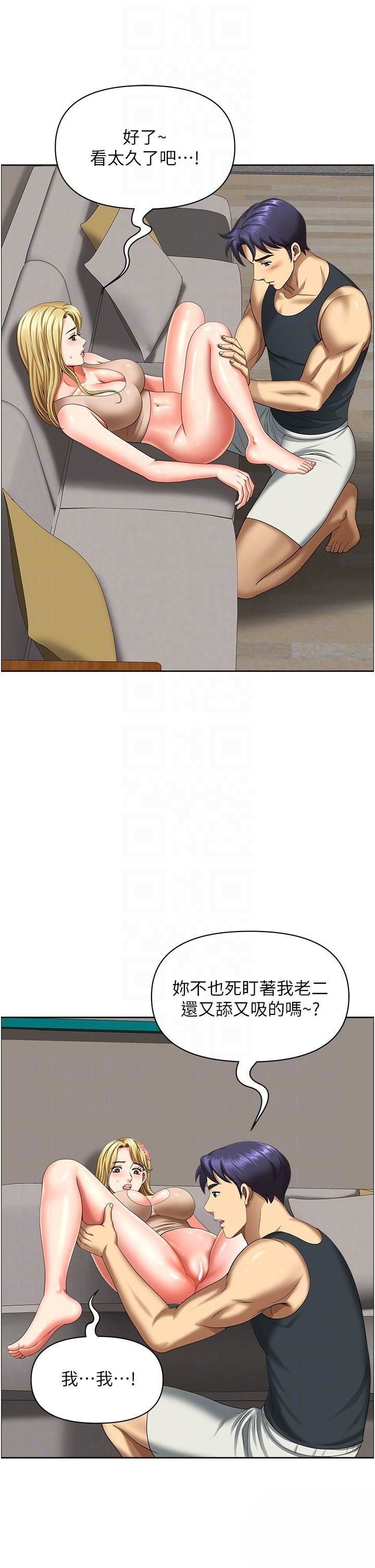 [Manhwa] Local wives Plot, mature woman wife#[49P]-14