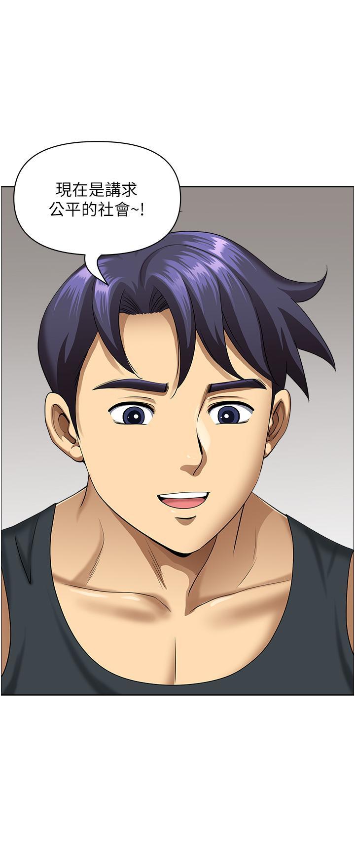 [Manhwa] Local wives Plot, mature woman wife#[49P]-15
